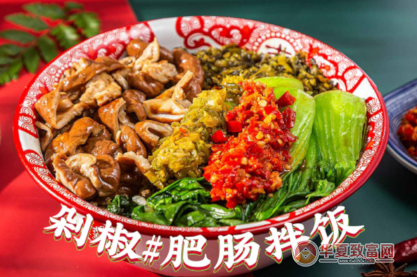黄四爷剁椒拌饭加盟